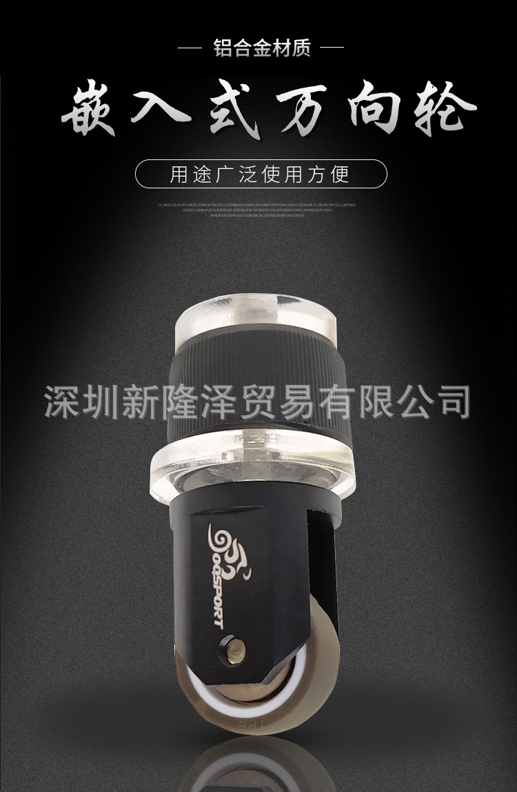 折叠车推行轮 (1)