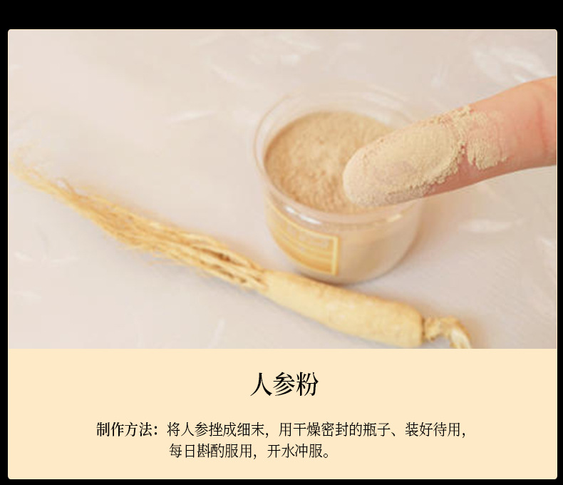 Whole Changbai Mountain Ginseng with Roots (Panax ginseng) — Sun-Dried White Ginseng for Soup, 500g Gift Box specifications
