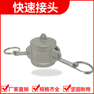 ���ٽ��^DC�� 304���P䓺��Ӱ��ʽĸ�^���^ꎶ˽z�ۿ��ٽ��^���l