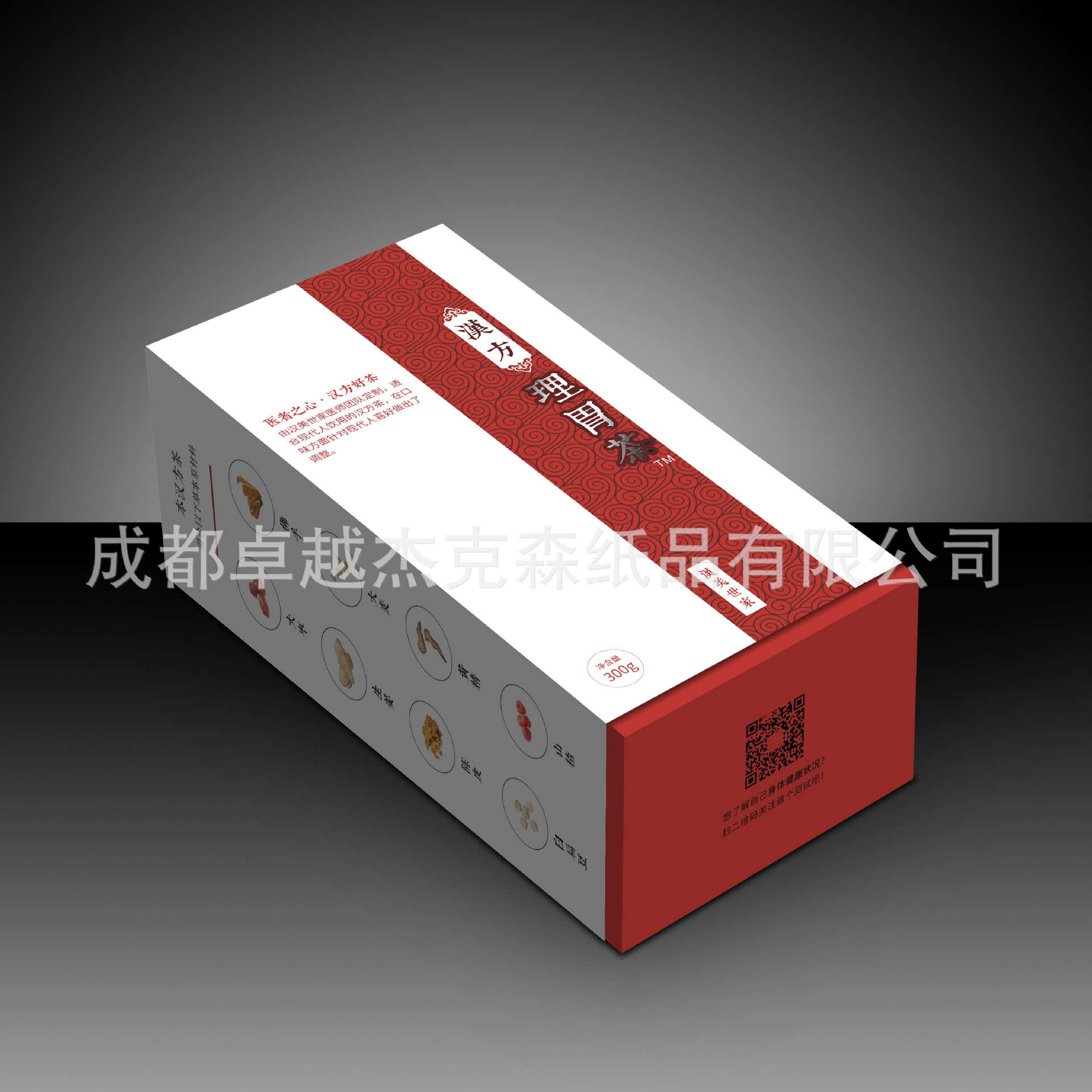 汉美世家理胃茶包装-3