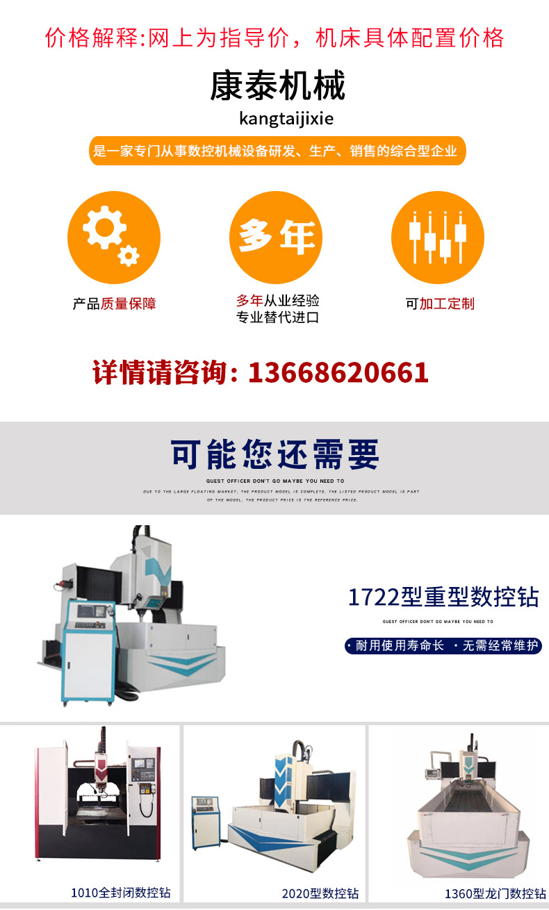 厂家直销 1722数控钻床轻型 重型 型材数控钻床 数控钻孔机