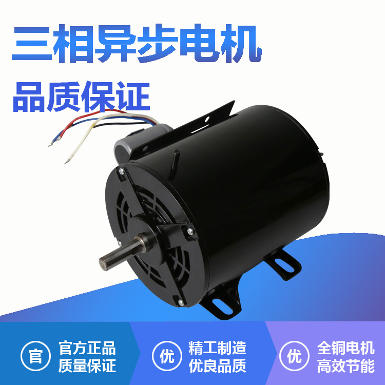 electrical machinery Fan Water pump move Fan electrical machinery YFYC140-4-YK move Motor move electrical machinery motor