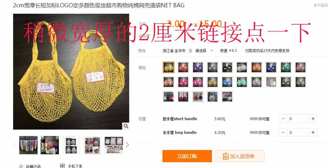 Handheld woven fruit storage bag, mesh bag, custom-made