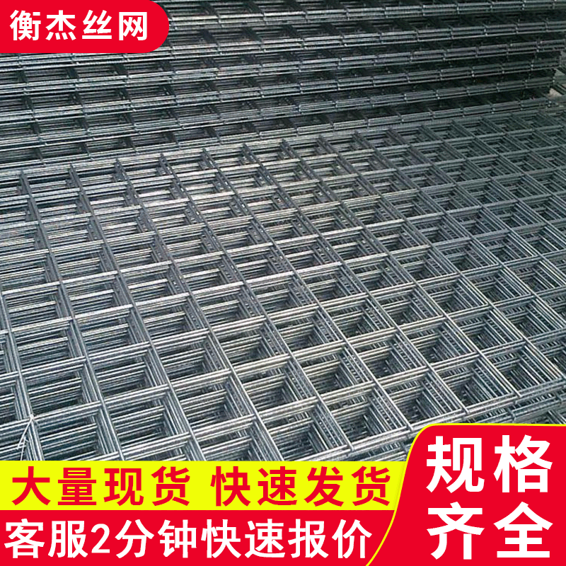 a steel bar Mesh Architecture Bold Rabitz Crack grid wire drawing Holes Cage Wire enclosure Fence