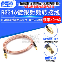 ���l�B������MMCXĸ�^�DSMAĸ�^ ���݃���DMMCX���D�����L�쾀