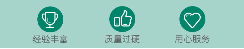 详情套版改好极限词和字体_20