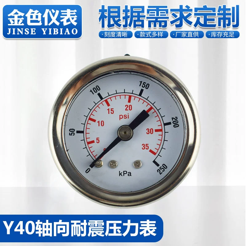 Производитель оптовая продажа ударопрочный манометр осевой перезаряжаемый Y40 осевой ударопрочный манометр манометр маслонаполненный