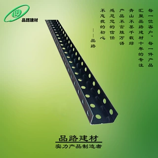 黑色型材龙骨 厂家现货批发 百搭冲孔龙骨 可调间距 镀锌