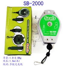 SB-2000ƽSEALS SB-1200 SB-3000ƽ=SB-5000