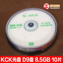 大容量dvd光盘 大容量dvd光盘品牌 图片 价格 大容量dvd光盘批发 阿里巴巴