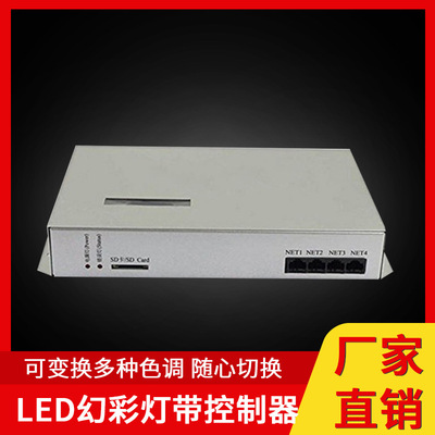 電腦聯機實時視頻同步控制器TTL信號與DMX512信號可選T-300K