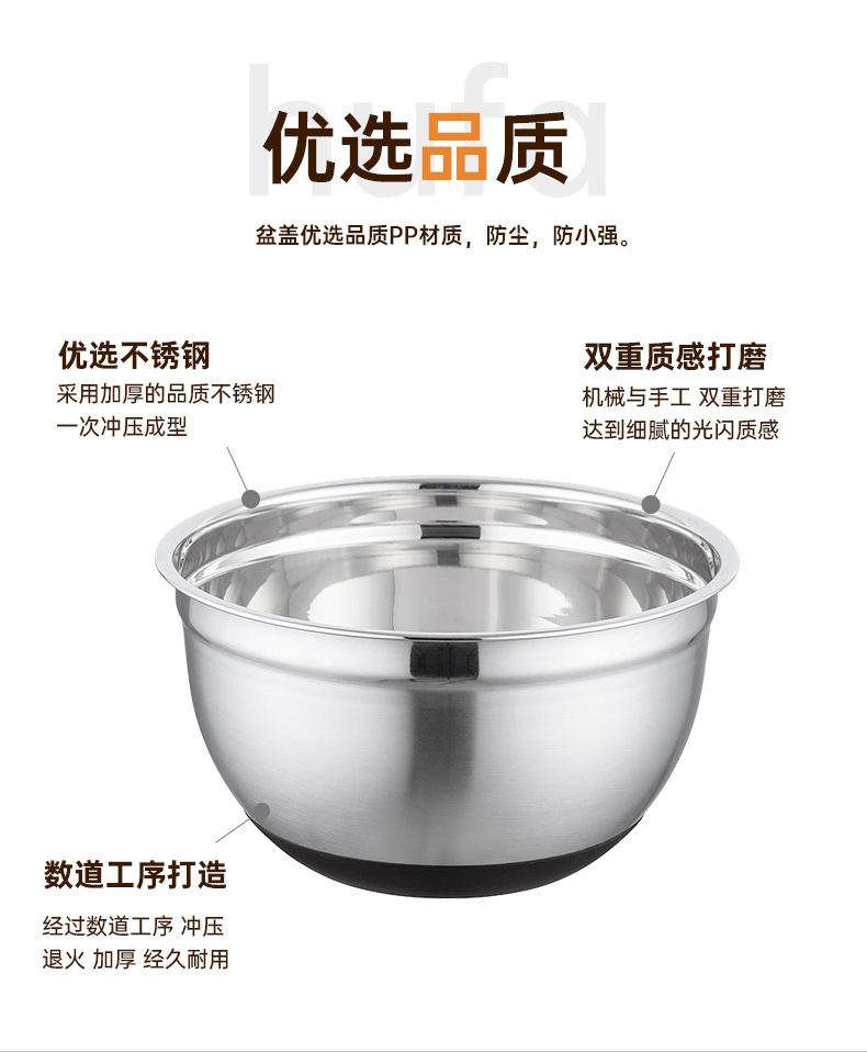 互发沙拉盆详情页设计_04