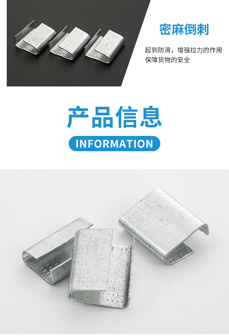 第二款打包扣_03