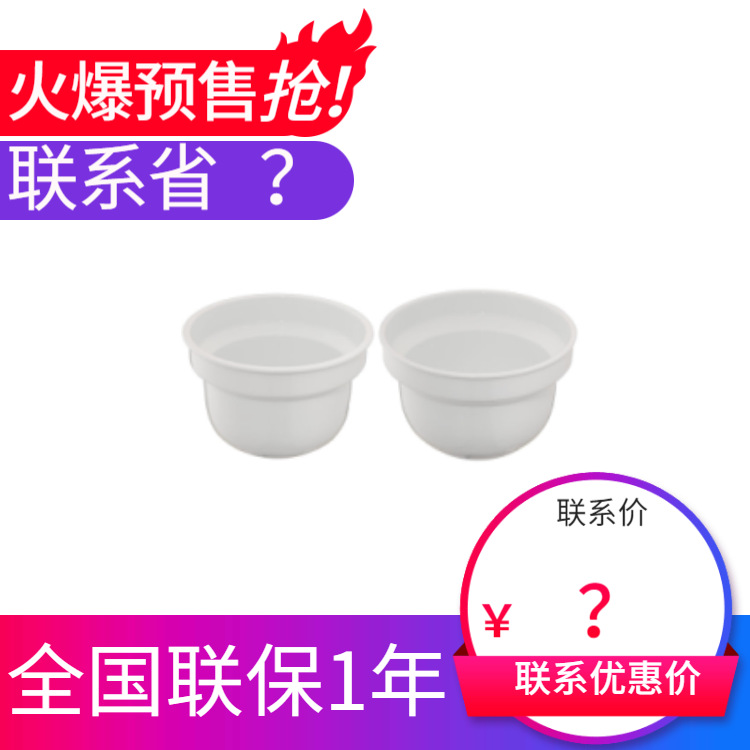 YUFEH��� ����ȫ�մ�֭¯�ڵ�4L6L�Ƶ���Ʒ�����豸����ֱ���ؼ�