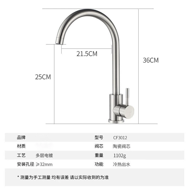 304 stainless steel hot and cold kitchen washing basin water tap 360 -degree rotation bathroom kitchen and bathroom mixed valve