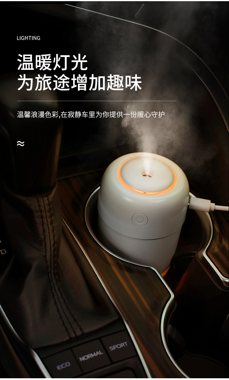 车载加湿器_04.jpg