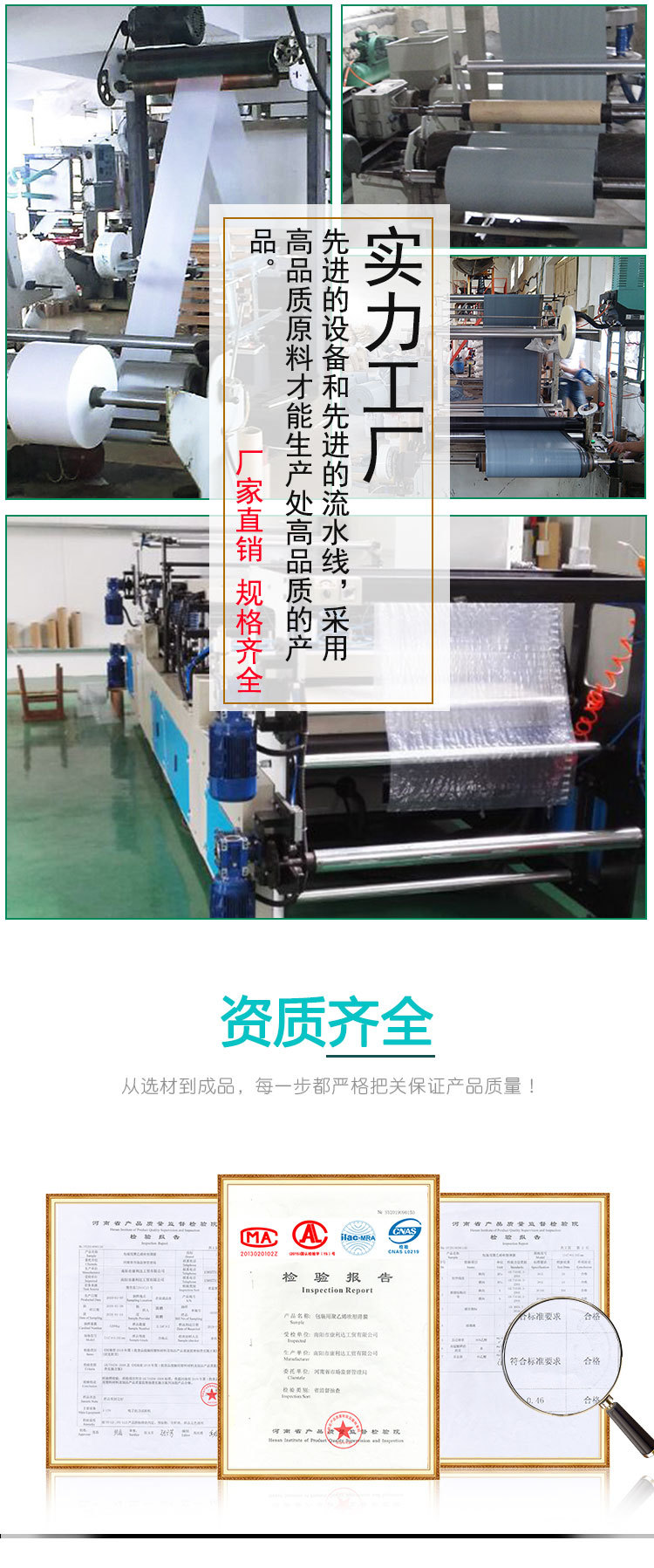 徐州康利达塑料吸嘴袋洗衣液包装袋定制500克洗衣液包装可反复使用示例图13