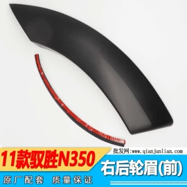 车身及附件;农机配件;汽车传感器