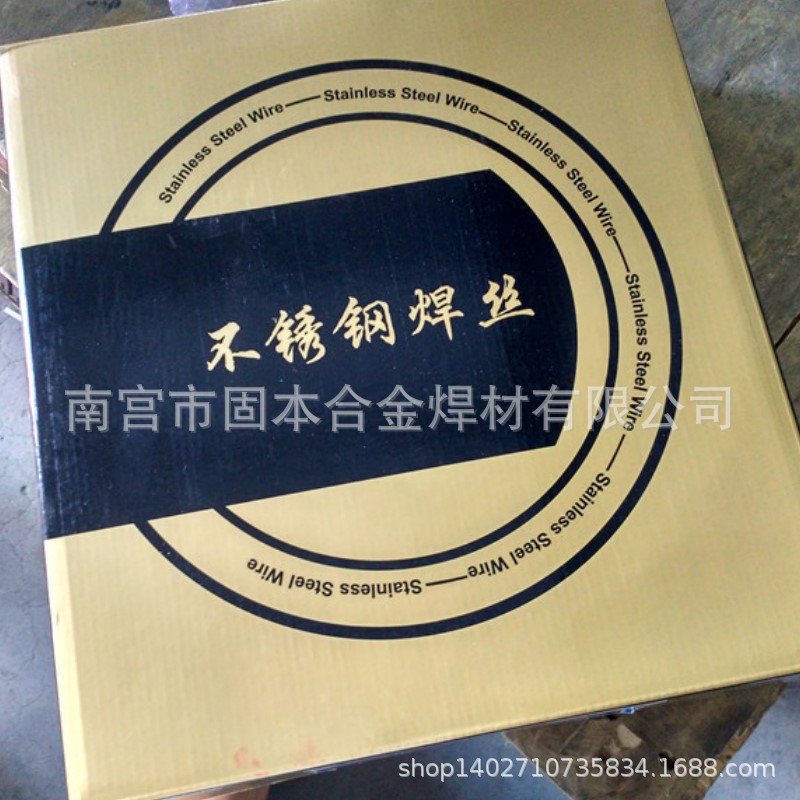 H2Cr13不锈钢气保焊丝ER420不锈钢焊丝埋弧不锈钢耐磨焊丝3Cr13