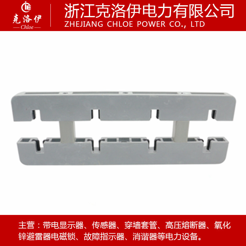 克洛伊K4-380L绝缘母线框间距100四相单排双排柜用铜排固定母排夹