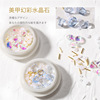 Nail polish for manicure, crystal, three dimensional Japanese mixed nail decoration from pearl