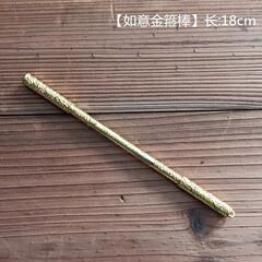 Ruyi golden hoop ornaments Monkey King Sun Wukong golden hoop monkey tea pet accessories