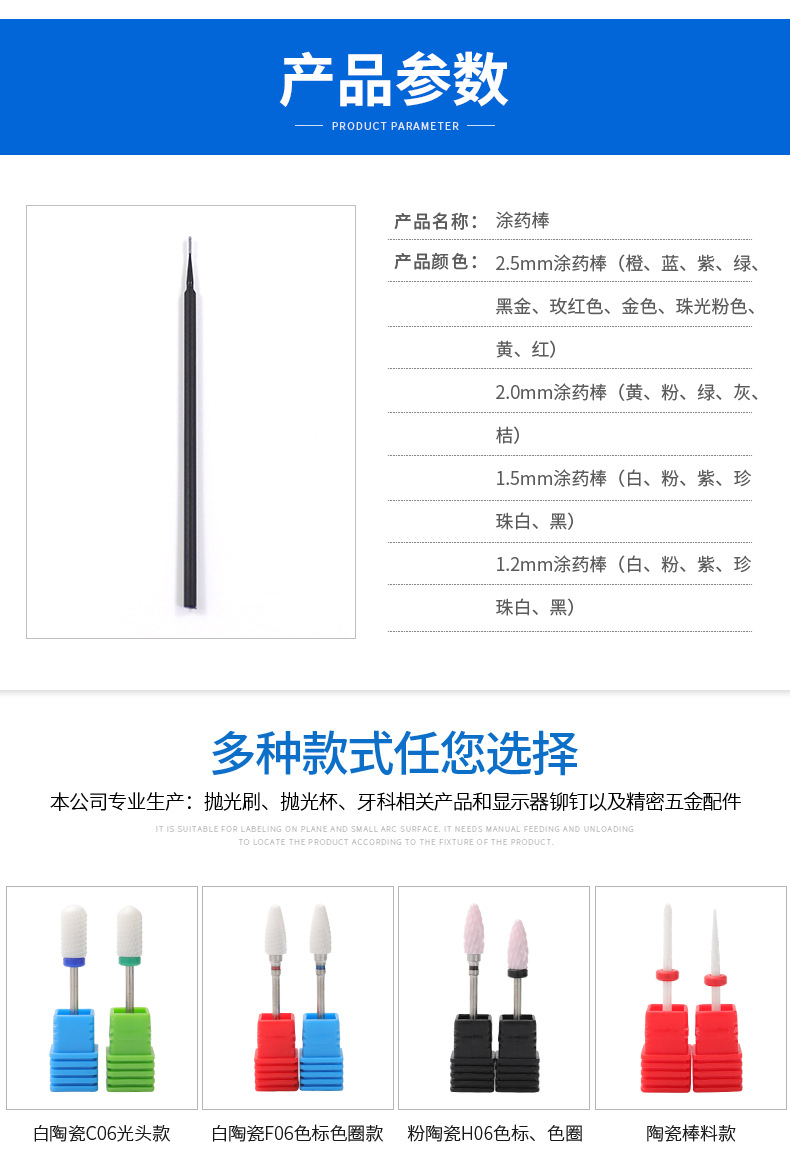 欧黎雅抛光刷_09
