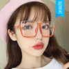 Retro fashionable sunglasses, glasses, internet celebrity, Korean style
