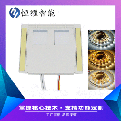 双键一体三色温除雾镜子灯智能浴室镜触摸开关控制器|ru