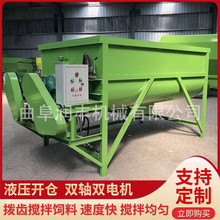 养牛全套设备饲料搅拌机干湿牧草养殖拌料机液压出料牛场混合机