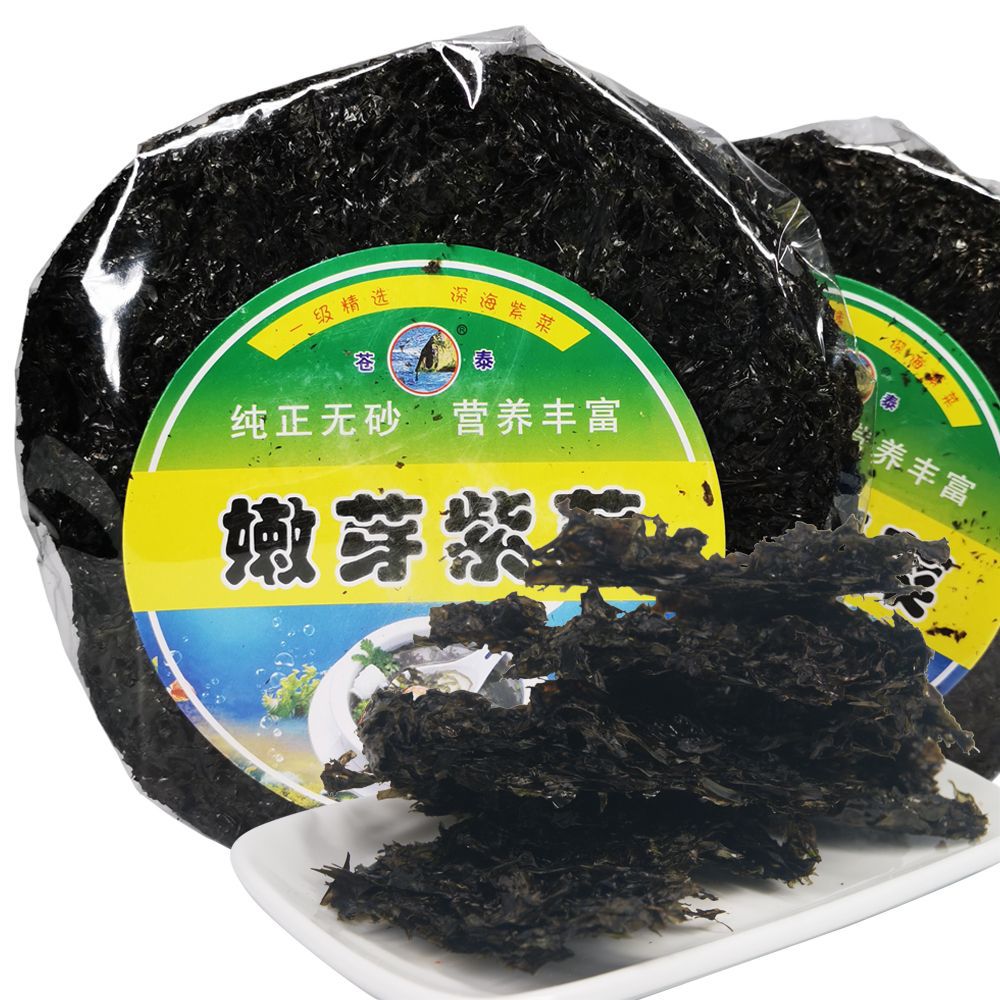 海鲜干货紫菜干货紫菜头水江湖货紫菜100g包装无沙紫菜批发海产品|ru