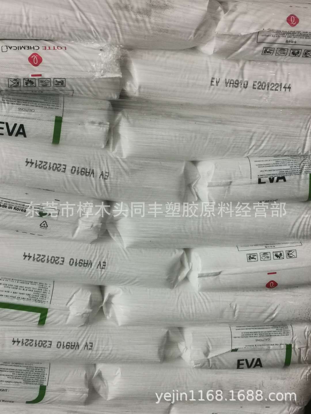 EVA 韩国乐天 VA910 EV含量28 融脂18 用于包装用热融化胶黏剂