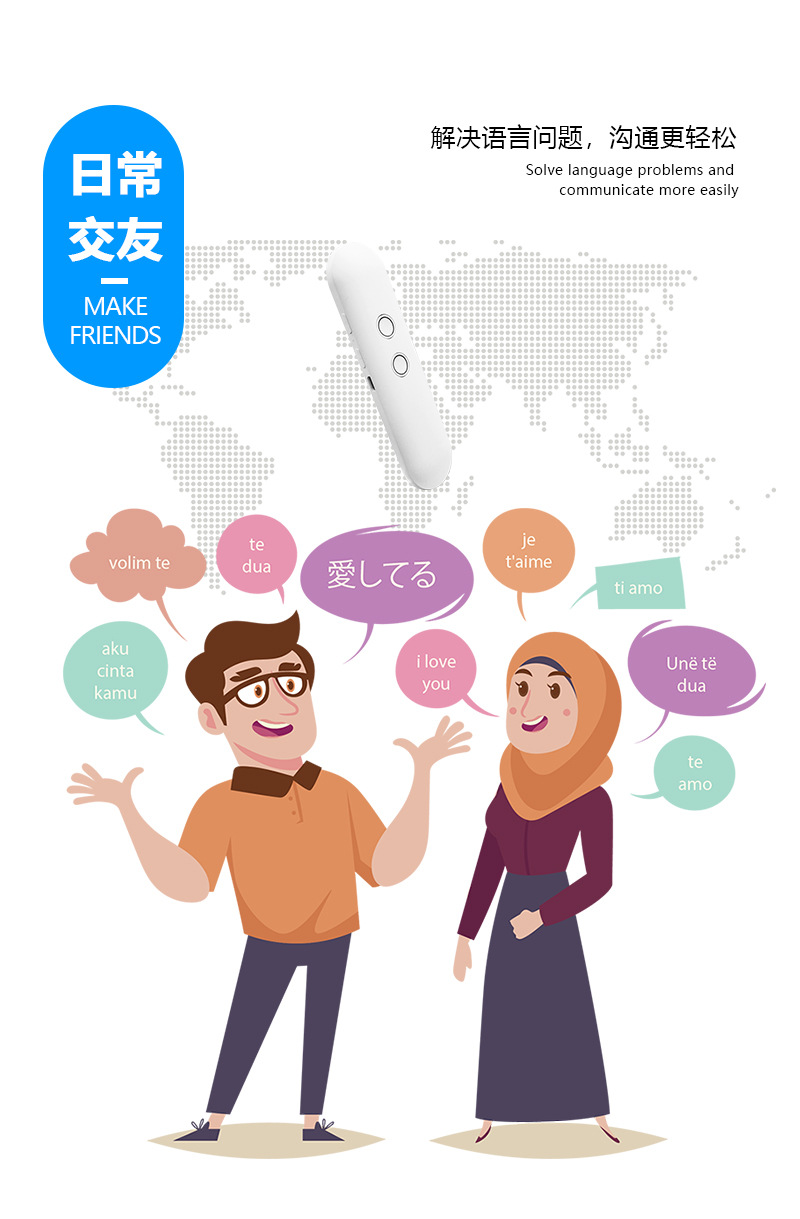 T4英文详情页_17