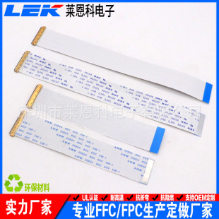 EDP���^������|�� lvds������IPEX���� 0.5-30P/40P ffcܛ�ž�