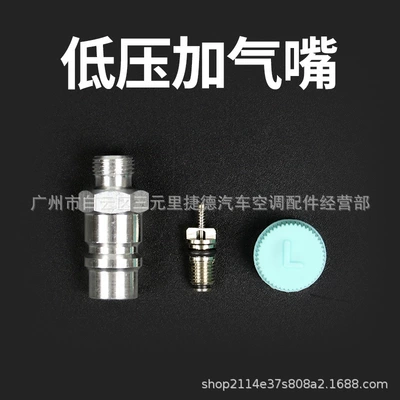 Universal high and low pressure r134a Automotive air conditioning - low-voltage-with-core-and-cover-with-rubber-ring