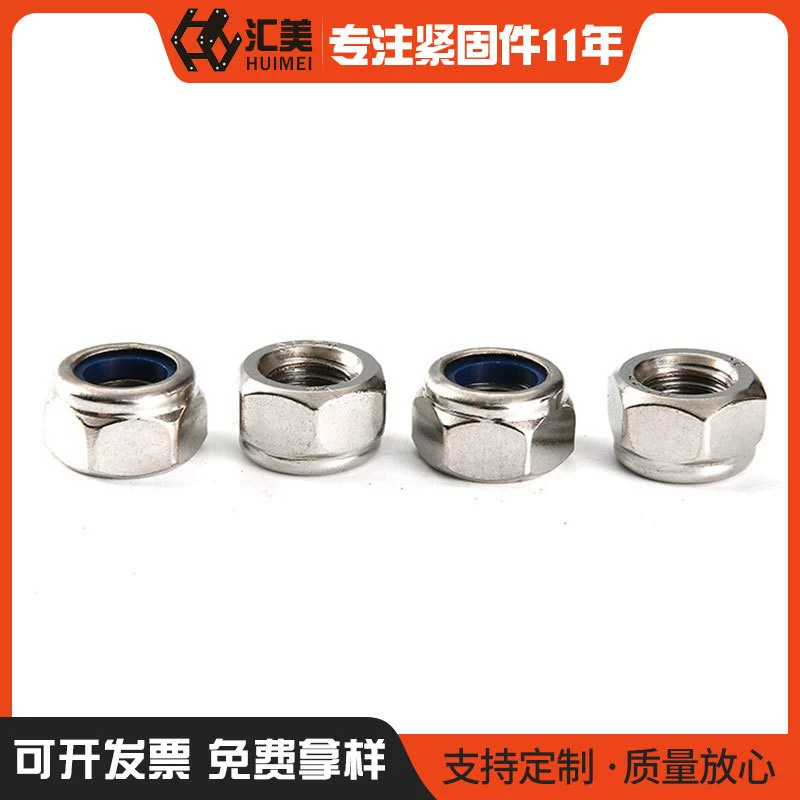 В наличии поставка 201/304 гайка высокого качества из нержавеющей стали GB889 нейлоновая контргайка