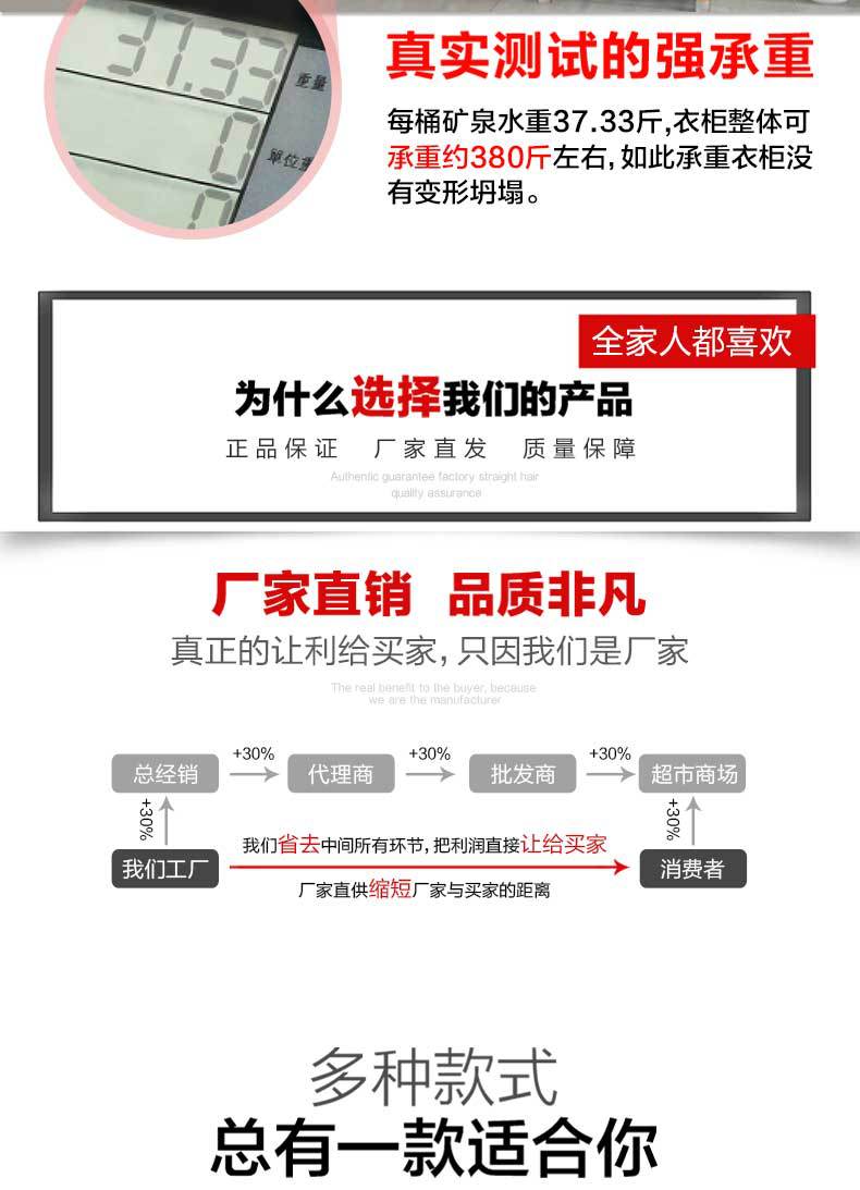 实木衣柜详情--改后_06