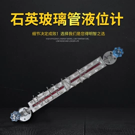 料位控制器;磁翻板液位计;液位变送器