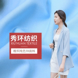 其他混纺面料;色织、提花布;化纤类混纺