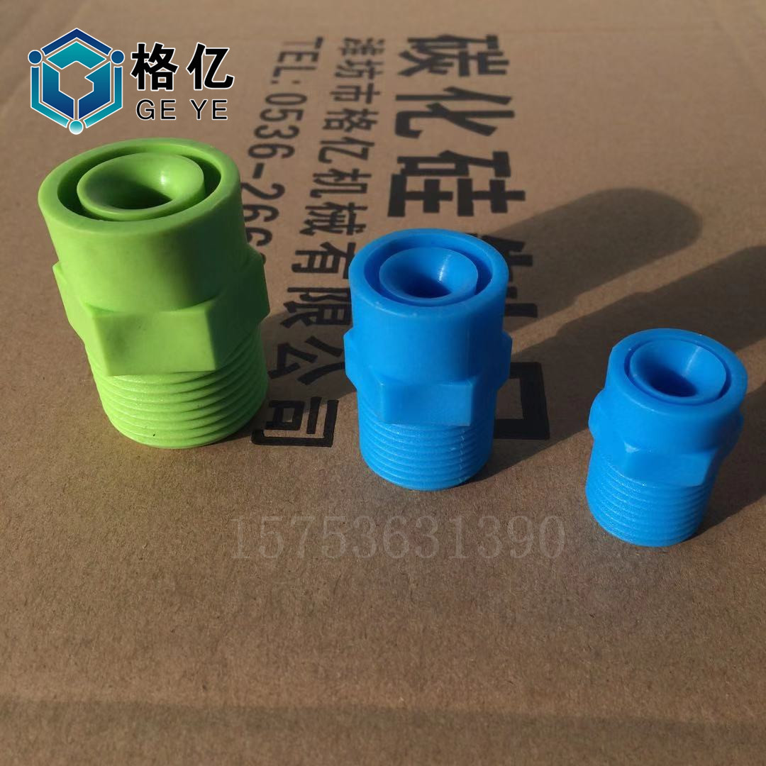 [pp plastic flush nozzle defogger flushing nozzle solid cone flushing nozzle for scrubber/absorption tower