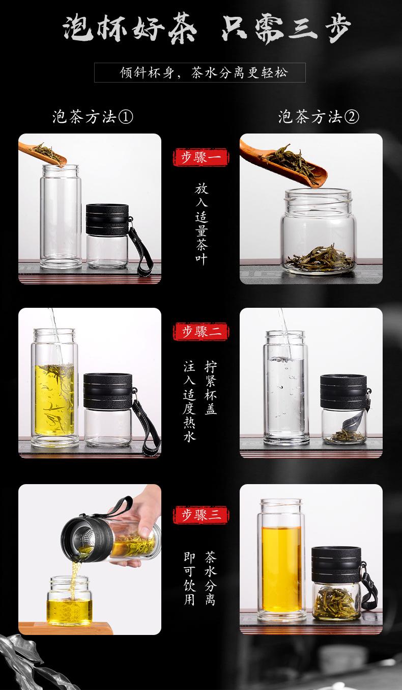 玻璃泡茶杯_05.jpg