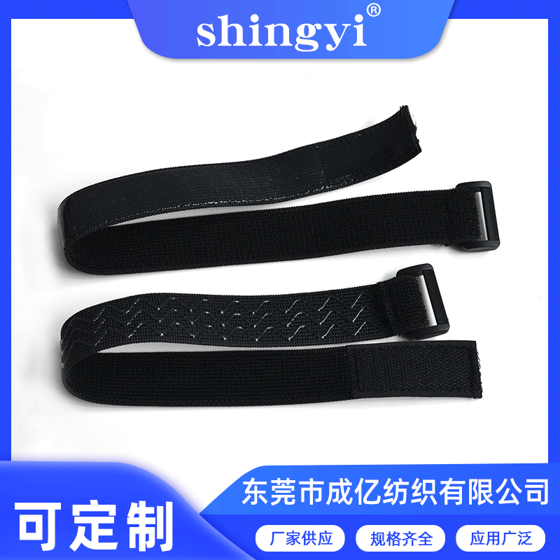 Belt, non-slip high boots with velcro