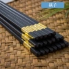 Alloy chopsticks 5 pairs