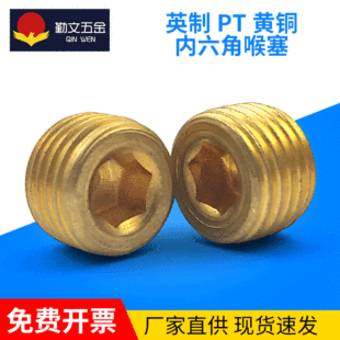 �S�~����Ӣ��PT�����Ƕ��^ �������� �Ͷ¾o��ݶ��^1/16 1/8