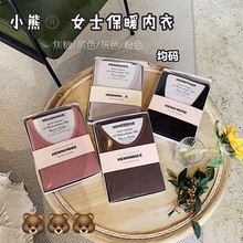 女式花秋衣秋裤套装 女式花秋衣秋裤套装品牌 图片 价格 女式花秋衣秋裤套装批发 阿里巴巴