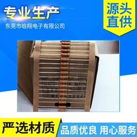 电阻器;肖特基二极管;光电器件