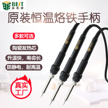 ��˼�غ��º�̨�ֱ�936A+ 936D 936E��������60W����ʽ�ֱ�