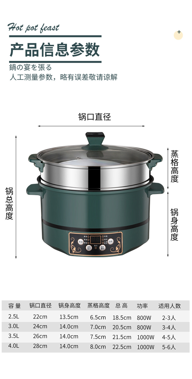 电热锅_13.jpg