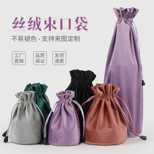 Velvet drawstring pocket, essential oil perfume, velvet gift bag, jewelry storage bag, high-end red wine packaging bag, printed logo