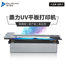 鼠標墊uv打印機 鼠標墊數碼噴印機  鼎力鼠標墊平板uv打印機